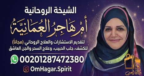 معالجة روحانية لتنزيل الاموال